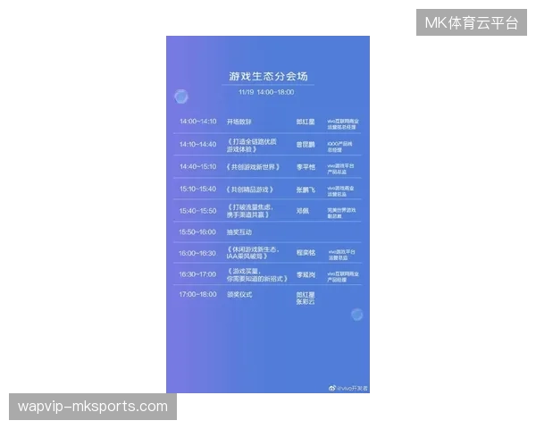 赛事现场营销阵地如何规避重置成本过高且转化链路模糊的建设通病